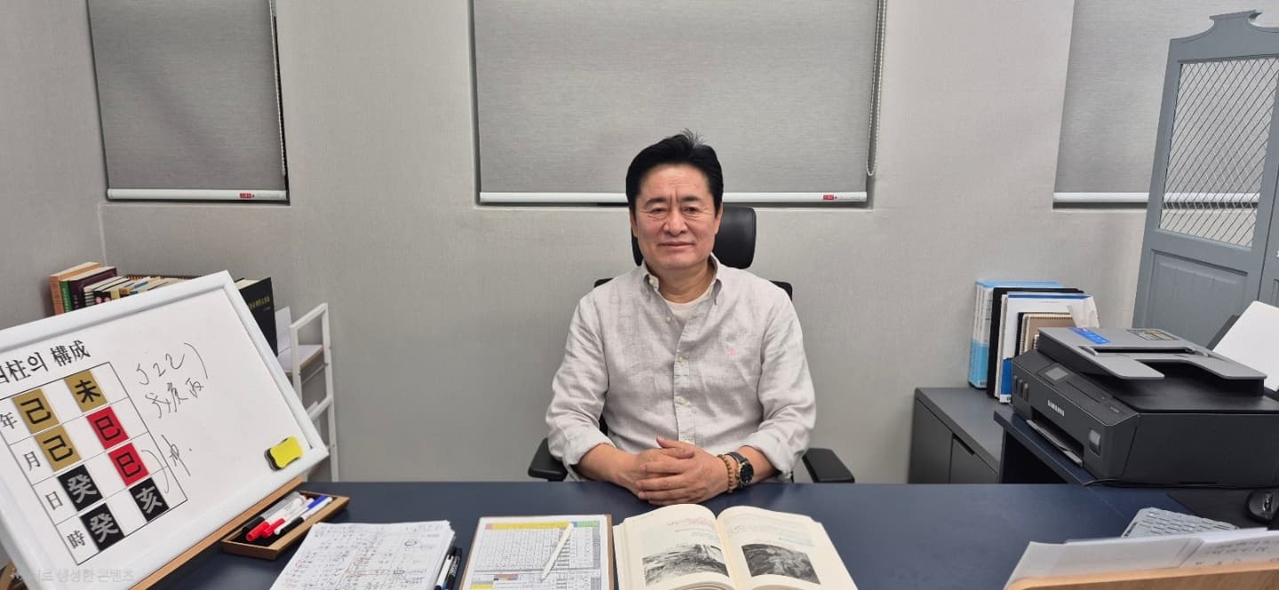 청담사주작명원 원장